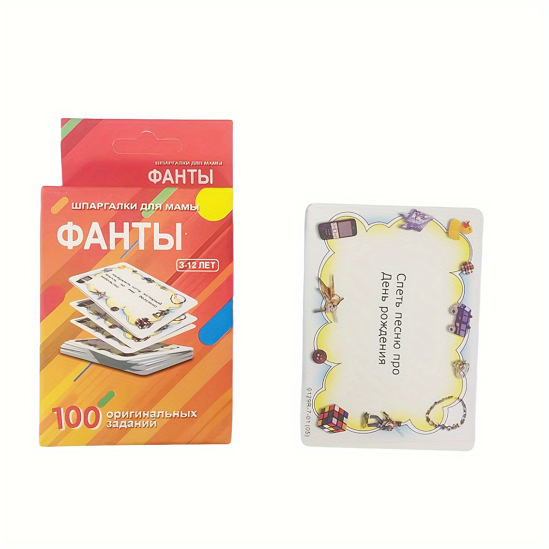 Board Game Solo - Fanyi Cards Are Suitable for Playing