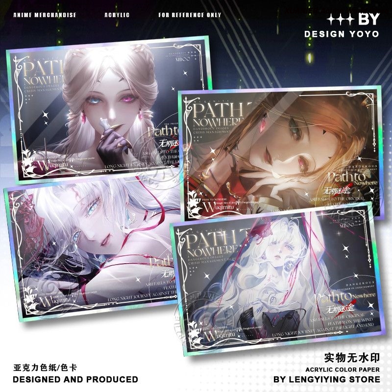 Board Game Is - Game Path to Nowhere Liquian Eirene‌