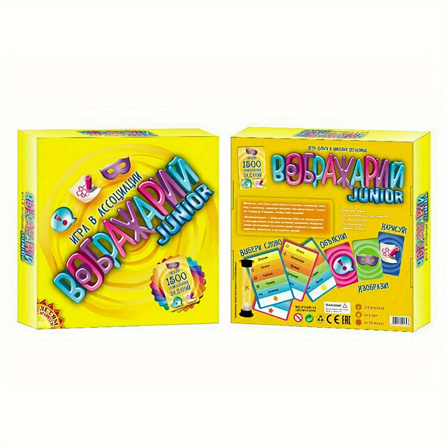 Fantasia Card Game, Russian Ve - đánh giá và giá Board Game Solo