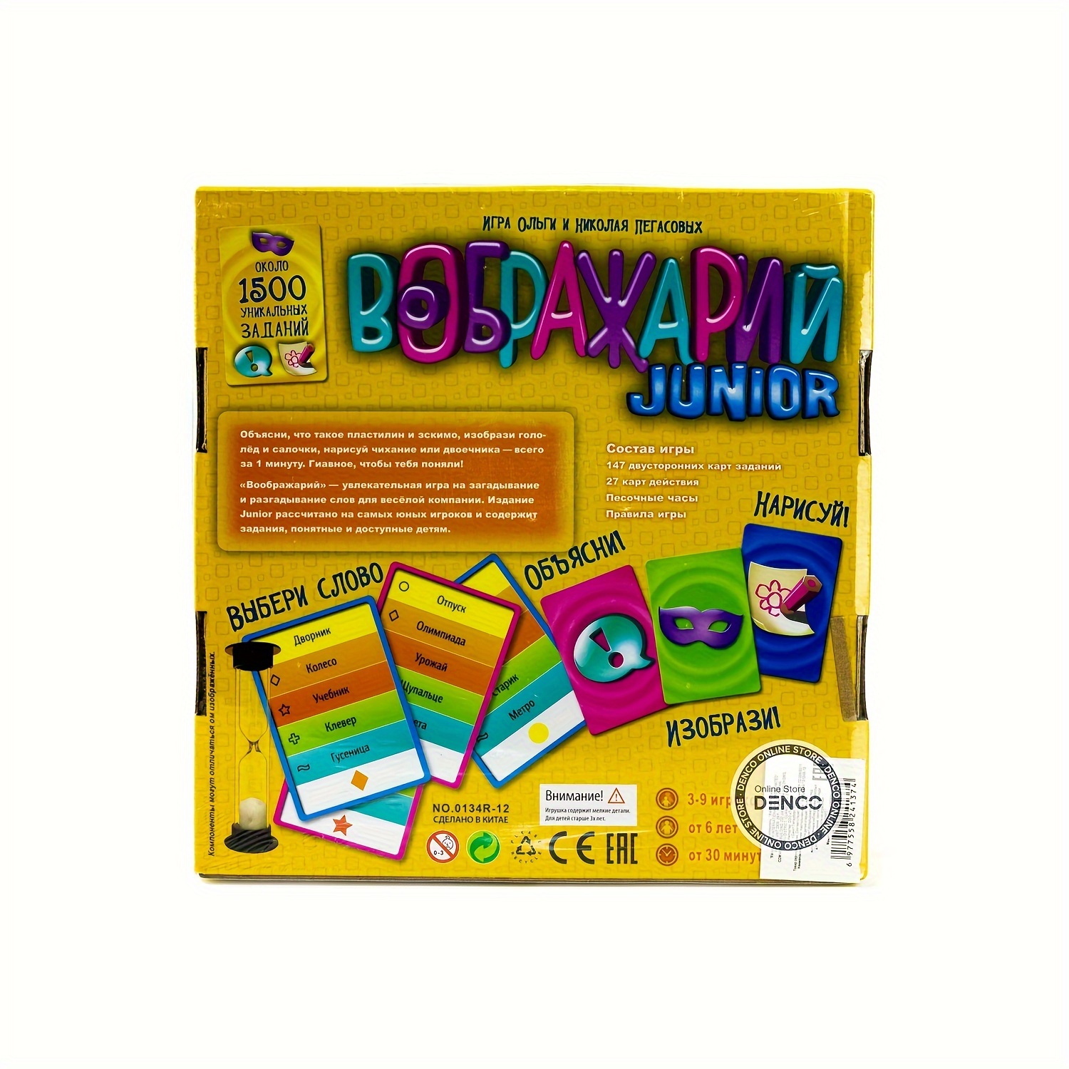 Fantasia Card Game, Russian Ve - đánh giá và giá Board Game Solo