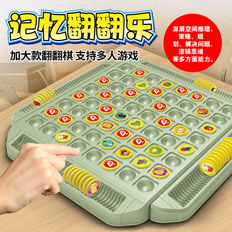 Memory flipping, multiplayer b - đánh giá và giá Board Game Multiplayer