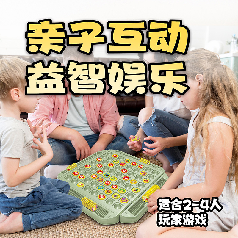 Memory flipping, multiplayer b - đánh giá và giá Board Game Multiplayer