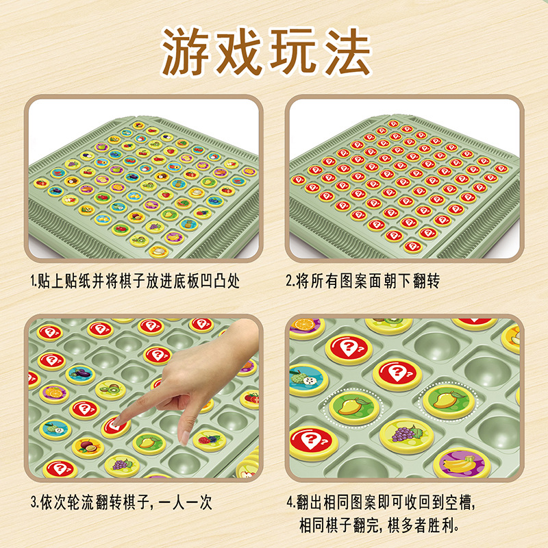 Memory flipping, multiplayer b - đánh giá và giá Board Game Multiplayer