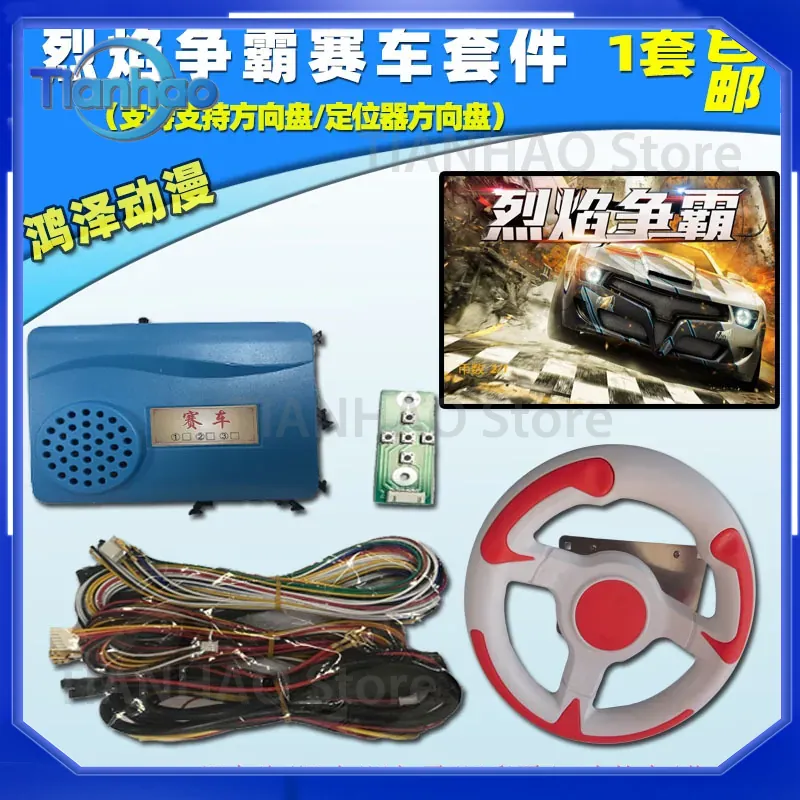 Racing Kit for Amusement Machi - đánh giá và giá Board Game Hegemony