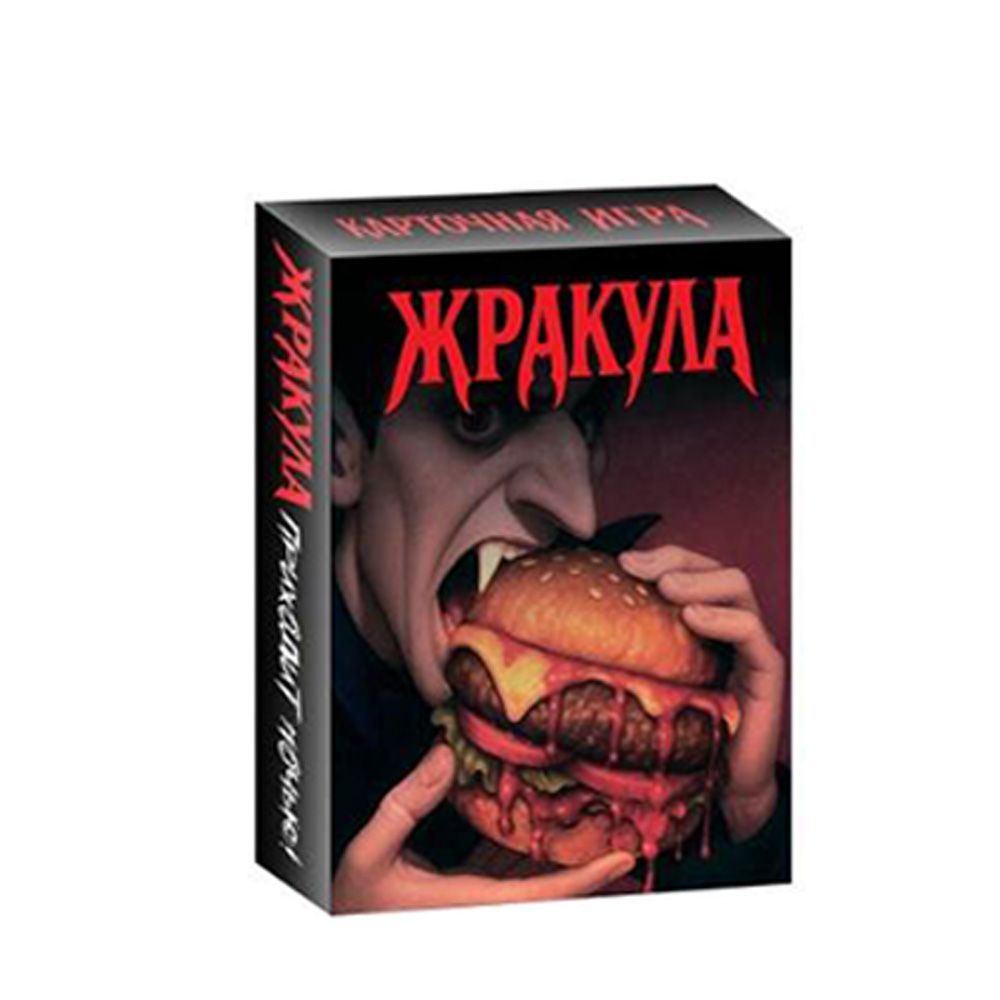 Russian Version Funny Food Vam - đánh giá và giá Board Game Solo