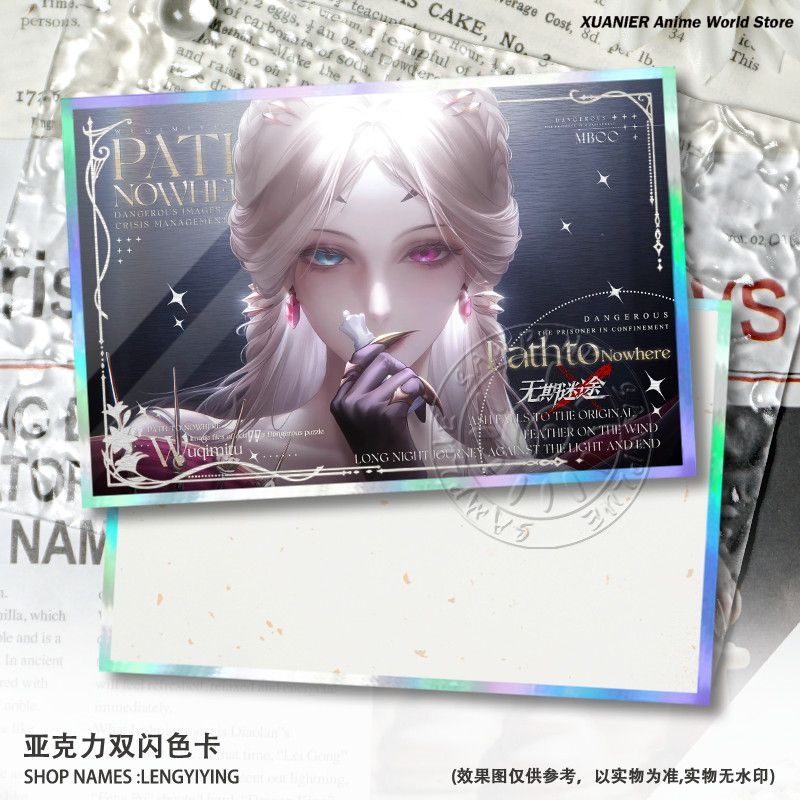 Game Path to Nowhere Liquian E - đánh giá và giá Board Game Is