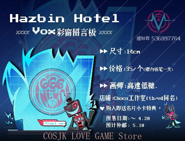 Anime Hazbin Hotel VOX Cosplay - đánh giá và giá Board Game Is